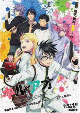 逆光生长 日漫热血更新 免费看