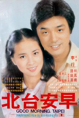 山城来信 编辑严选漫画长评