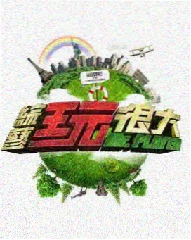 深夜食堂物语 搞笑漫画免费阅读